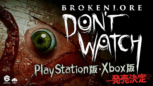 ꡼ No.001Υͥ / PCǤɾƤ;λΥۥ顼ADVBrokenLore: DON'T WATCHסѥൡǤ818˥꡼