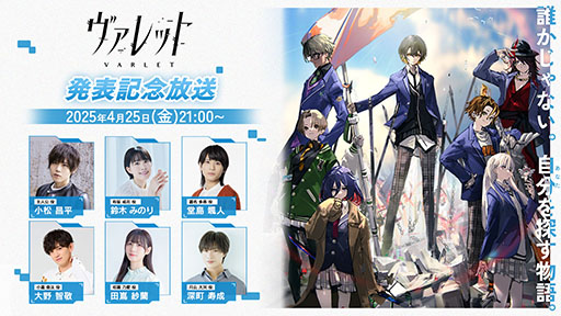 ���������꡼ No.012�Υ���ͥ������ / �ե�塼�δ�������֥�����åȡ�VARLET�ס�8��28����ȯ����ꡣ�������ʤ�ر��ߤ��٤���֤ȶ����臘RPG