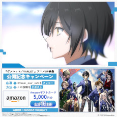 画像ギャラリー No.005のサムネイル画像 / 新作学園RPG「ヴァレット/VARLET」,オープニング映像を公開。鈴木みのりさんがオープニングテーマソング「栞」の歌唱を担当