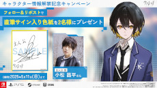 画像ギャラリー No.006のサムネイル画像 / 新作学園RPG「ヴァレット/VARLET」,オープニング映像を公開。鈴木みのりさんがオープニングテーマソング「栞」の歌唱を担当