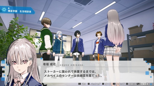 ꡼ No.004Υͥ / Υץ쥤ݡϳرRPG֥åȡVARLETפϡά٤饤󥳥ޥɥХȥ뤬ڤ˷ޤäֲǹ