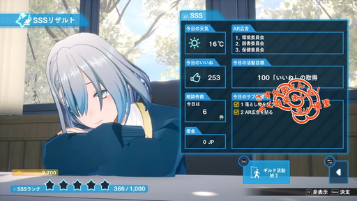 ꡼ No.012Υͥ / Υץ쥤ݡϳرRPG֥åȡVARLETפϡά٤饤󥳥ޥɥХȥ뤬ڤ˷ޤäֲǹ