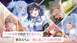 画像ギャラリー No.002のサムネイル画像 / 新作スマホアプリ「スターシード:アスニアトリガー」事前登録の受付を開始。人類が滅亡した未来を舞台にしたAI美少女収集型RPG