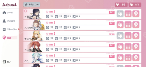 画像ギャラリー No.007のサムネイル画像 / 本日リリースの「スターシード:アスニアトリガー」は,37人のSSRキャラを全員獲得できる! AI少女との絆を強さに変えて,迫りくる敵と戦おう【PR】