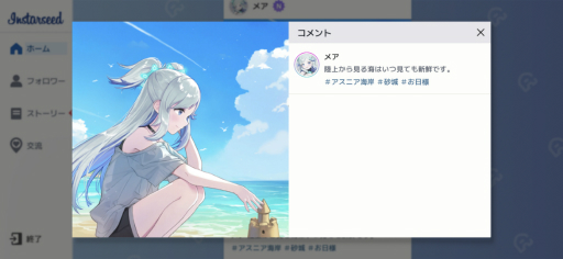 画像ギャラリー No.009のサムネイル画像 / 本日リリースの「スターシード:アスニアトリガー」は,37人のSSRキャラを全員獲得できる! AI少女との絆を強さに変えて,迫りくる敵と戦おう【PR】