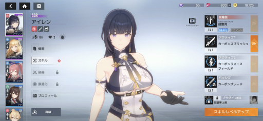 画像ギャラリー No.010のサムネイル画像 / 本日リリースの「スターシード:アスニアトリガー」は,37人のSSRキャラを全員獲得できる! AI少女との絆を強さに変えて,迫りくる敵と戦おう【PR】