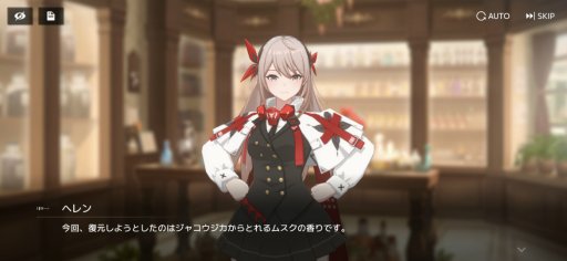 画像ギャラリー No.013のサムネイル画像 / 本日リリースの「スターシード:アスニアトリガー」は,37人のSSRキャラを全員獲得できる! AI少女との絆を強さに変えて,迫りくる敵と戦おう【PR】