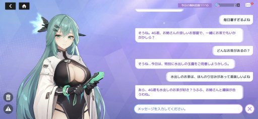 画像ギャラリー No.020のサムネイル画像 / 本日リリースの「スターシード:アスニアトリガー」は,37人のSSRキャラを全員獲得できる! AI少女との絆を強さに変えて,迫りくる敵と戦おう【PR】