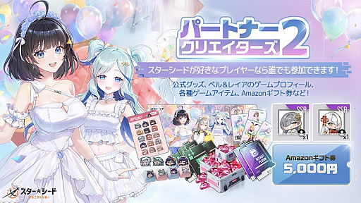 ���������꡼ No.018�Υ���ͥ������ / �֥����������ɡ������˥��ȥꥬ���ץ����ȥ饿���Ϥο������ȥ��ǥ꡼�ɤ������� ��꡼��100����ǰ�ι�ڥ����ڡ���ϸ�ƨ�����ؤ���PR��