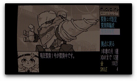 ���������꡼ No.007�Υ���ͥ������ / ��X-DAY�ɤޤǤ˲��Τ��ʤ��������������롣��ʪ��ȯ�������ζȼԤ�бĤ����M.O.Q.R Company�פ�2025ǯ���ȯ���