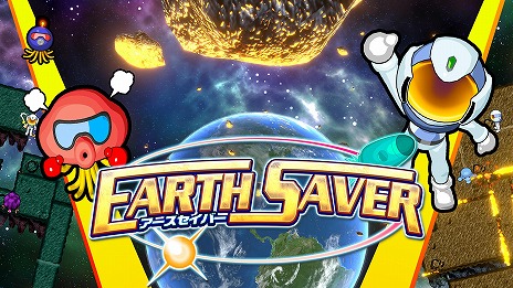 ���������꡼ No.008�Υ���ͥ������ / ������Ф����ˤ����ϵ��ߤ�����������˲��Υ��������֥����������С���Switch������5��1��ȯ�䡣���������Ȥ����������ץ�