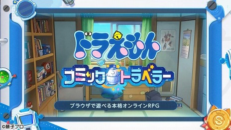 ���������꡼ No.010�Υ���ͥ������ / �����饤��RPG�֥ɥ館��� ���ߥå��ȥ�٥顼�ס��Хȥ륷������ǧ�Ǥ���ƥ�����PV��������ǲ襷�꡼���Υ���饯�������о�