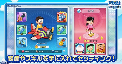 画像ギャラリー No.004のサムネイル画像 / 「ドラえもん コミックトラベラー」G123で正式サービスを開始。オリジナル惑星「コミック星」を舞台に,のび太たちの新たな冒険を楽しめる