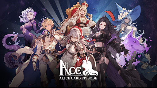 ���������꡼ No.001�Υ���ͥ������ / ��ACE-Alice Card Episode�ס��������Х�ǤΥ����ӥ��򳫻ϡ��ǥå��Υ��ʥ�������ƥܥ����ݤ���ά�ǥå��ӥ�ǥ��󥰥�����