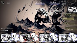 ���������꡼ No.001�Υ���ͥ������ / �Ƕ���ɴ����Ԥ��ܻؤ�����RPG��ɴ�ۻաס������������󥸥��8�˥ץ쥤���֥��Ÿ����ά���ò��������ޥ�ɥХȥ��ڤ����