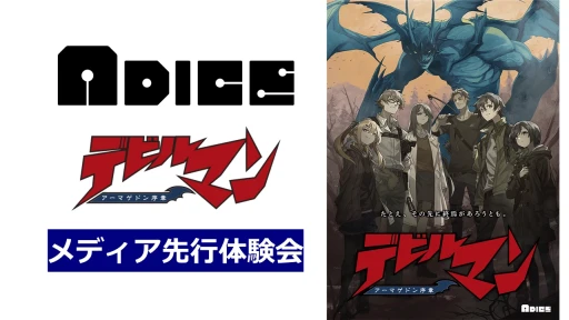 ���������꡼ No.001�Υ���ͥ������ / ���������ѤϳΤ��˥ǥӥ�ޥ����4��25��ȯ��ο���ޥ��ߥ��֥ǥӥ�ޥ� �����ޥ��ɥ���ϡ�����θ����ݡ���