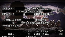 画像ギャラリー No.004のサムネイル画像 / PS5版「大戦略 SSB」,7月17日に発売。定番マップ「アイランドキャンペーン」を遊べる体験版も4月24日に登場