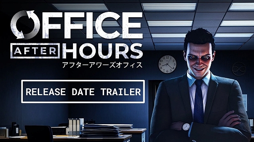 ���������꡼ No.001�Υ���ͥ������ / �����ĶȤ���ƨ��뤿�ᡤ���Ѥ��餱�Υ��ե�����æ�Ф��褦����Office After Hours�ס�6��3����Steam�ˤƥ�꡼������