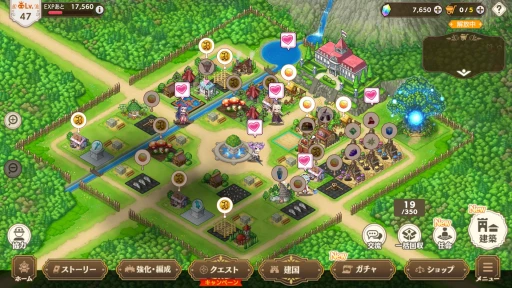 画像ギャラリー No.004のサムネイル画像 / “恋姫”キャラと楽しむまったり国作り。「魔王カリンちゃんRPG」のハーフアニバーサリーを,新キャクターたちと共にお祝いしよう【PR】