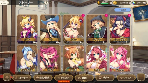 画像ギャラリー No.014のサムネイル画像 / “恋姫”キャラと楽しむまったり国作り。「魔王カリンちゃんRPG」のハーフアニバーサリーを,新キャクターたちと共にお祝いしよう【PR】