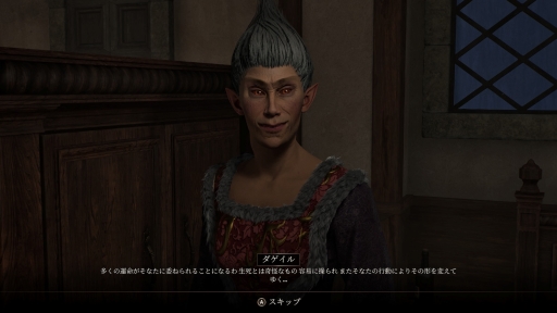 画像ギャラリー No.007のサムネイル画像 / リマスター版で始める「The Elder Scrolls IV: Oblivion」――シリーズ未経験でも安心の冒険ガイド【PR】