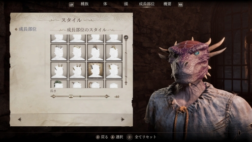 画像ギャラリー No.009のサムネイル画像 / リマスター版で始める「The Elder Scrolls IV: Oblivion」――シリーズ未経験でも安心の冒険ガイド【PR】