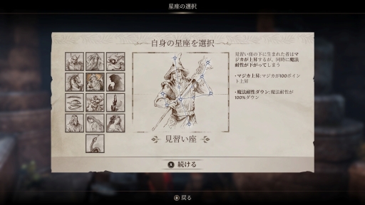 画像ギャラリー No.012のサムネイル画像 / リマスター版で始める「The Elder Scrolls IV: Oblivion」――シリーズ未経験でも安心の冒険ガイド【PR】