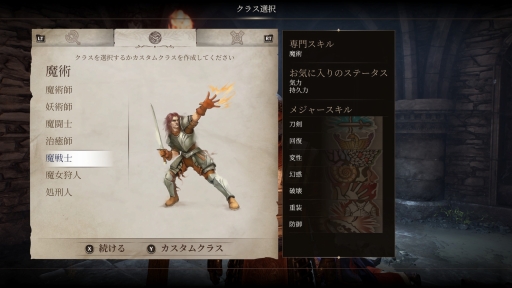 画像ギャラリー No.013のサムネイル画像 / リマスター版で始める「The Elder Scrolls IV: Oblivion」――シリーズ未経験でも安心の冒険ガイド【PR】