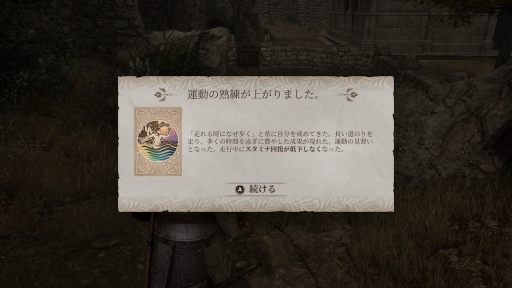 画像ギャラリー No.018のサムネイル画像 / リマスター版で始める「The Elder Scrolls IV: Oblivion」――シリーズ未経験でも安心の冒険ガイド【PR】