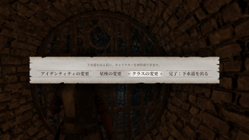 画像ギャラリー No.019のサムネイル画像 / リマスター版で始める「The Elder Scrolls IV: Oblivion」――シリーズ未経験でも安心の冒険ガイド【PR】