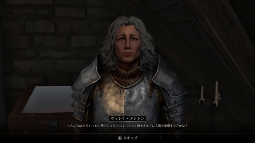 画像ギャラリー No.023のサムネイル画像 / リマスター版で始める「The Elder Scrolls IV: Oblivion」――シリーズ未経験でも安心の冒険ガイド【PR】