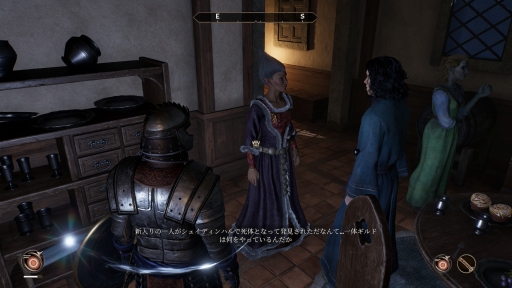 画像ギャラリー No.024のサムネイル画像 / リマスター版で始める「The Elder Scrolls IV: Oblivion」――シリーズ未経験でも安心の冒険ガイド【PR】