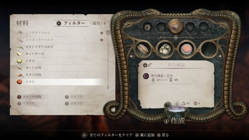 画像ギャラリー No.025のサムネイル画像 / リマスター版で始める「The Elder Scrolls IV: Oblivion」――シリーズ未経験でも安心の冒険ガイド【PR】