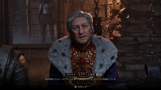 画像ギャラリー No.027のサムネイル画像 / リマスター版で始める「The Elder Scrolls IV: Oblivion」――シリーズ未経験でも安心の冒険ガイド【PR】