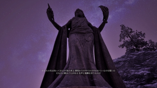 画像ギャラリー No.032のサムネイル画像 / リマスター版で始める「The Elder Scrolls IV: Oblivion」――シリーズ未経験でも安心の冒険ガイド【PR】