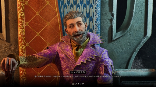 画像ギャラリー No.033のサムネイル画像 / リマスター版で始める「The Elder Scrolls IV: Oblivion」――シリーズ未経験でも安心の冒険ガイド【PR】