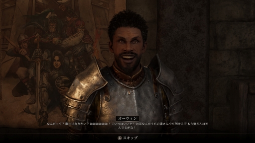 画像ギャラリー No.039のサムネイル画像 / リマスター版で始める「The Elder Scrolls IV: Oblivion」――シリーズ未経験でも安心の冒険ガイド【PR】