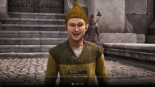 画像ギャラリー No.041のサムネイル画像 / リマスター版で始める「The Elder Scrolls IV: Oblivion」――シリーズ未経験でも安心の冒険ガイド【PR】