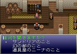 イースCollection(仮)