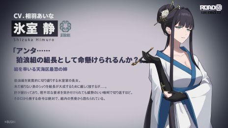 ꡼ No.002Υͥ / ΢ڤ߿ε򥭡ɤˤROAD59 -Ǥö- ŷϰΥס饯2Ƥ