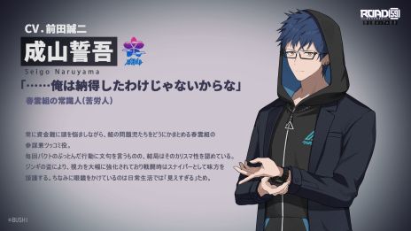 ꡼ No.009Υͥ / ΢ڤ߿ε򥭡ɤˤROAD59 -Ǥö- ŷϰΥס饯2Ƥ