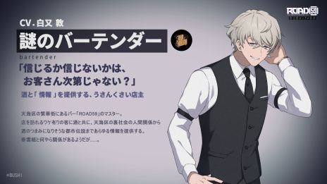 ꡼ No.012Υͥ / ΢ڤ߿ε򥭡ɤˤROAD59 -Ǥö- ŷϰΥס饯2Ƥ