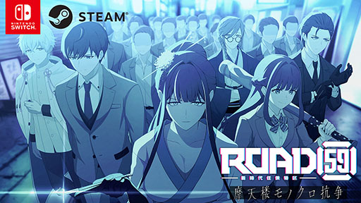 ���������꡼ No.001�Υ���ͥ������ / ��ROAD59 -������Ǥ���ö�- ��ŷϰ��Υ�������ס�9��25����ȯ�䡣ͽ����դ��Ϥޤꡤ�����ץ˥󥰱����������