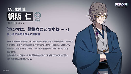 ���������꡼ No.002�Υ���ͥ������ / ��ROAD59 -������Ǥ���ö�- ��ŷϰ��Υ�������ס�9��25����ȯ�䡣ͽ����դ��Ϥޤꡤ�����ץ˥󥰱����������