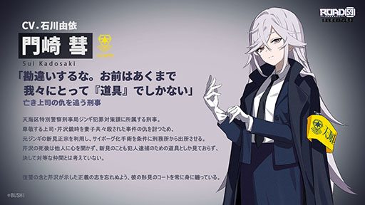 ���������꡼ No.003�Υ���ͥ������ / ��ROAD59 -������Ǥ���ö�- ��ŷϰ��Υ�������ס�9��25����ȯ�䡣ͽ����դ��Ϥޤꡤ�����ץ˥󥰱����������