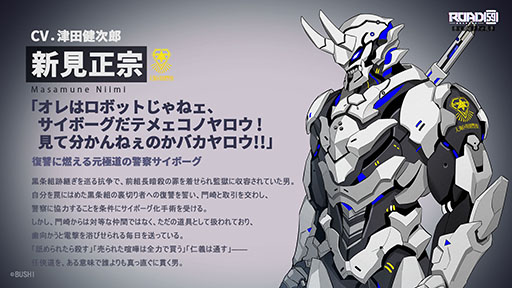 ���������꡼ No.004�Υ���ͥ������ / ��ROAD59 -������Ǥ���ö�- ��ŷϰ��Υ�������ס�9��25����ȯ�䡣ͽ����դ��Ϥޤꡤ�����ץ˥󥰱����������