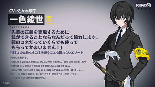 ���������꡼ No.005�Υ���ͥ������ / ��ROAD59 -������Ǥ���ö�- ��ŷϰ��Υ�������ס�9��25����ȯ�䡣ͽ����դ��Ϥޤꡤ�����ץ˥󥰱����������