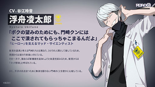 ���������꡼ No.006�Υ���ͥ������ / ��ROAD59 -������Ǥ���ö�- ��ŷϰ��Υ�������ס�9��25����ȯ�䡣ͽ����դ��Ϥޤꡤ�����ץ˥󥰱����������