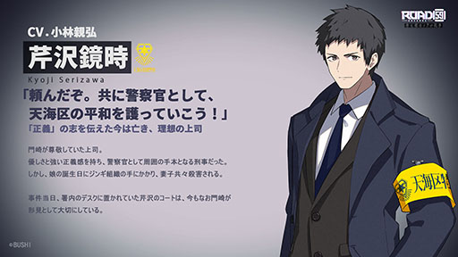 ���������꡼ No.007�Υ���ͥ������ / ��ROAD59 -������Ǥ���ö�- ��ŷϰ��Υ�������ס�9��25����ȯ�䡣ͽ����դ��Ϥޤꡤ�����ץ˥󥰱����������