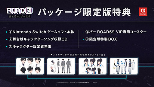 ���������꡼ No.009�Υ���ͥ������ / ��ROAD59 -������Ǥ���ö�- ��ŷϰ��Υ�������ס�9��25����ȯ�䡣ͽ����դ��Ϥޤꡤ�����ץ˥󥰱����������